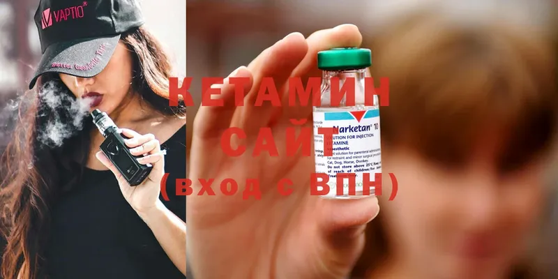 как найти наркотики  Белоярский  КЕТАМИН ketamine 